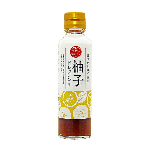 旭フレッシュ 高知産柚子ドレッシング 140ml ×12個 /高知県産柚子 /高知県産玉ねぎ /柚子果皮を配合 /つぶドレ食感