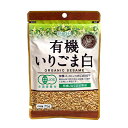 【全商品ポイント10倍 5/9(金)20:00〜5/10(土)23:59】真誠 有機いりごま 白 75g×20個