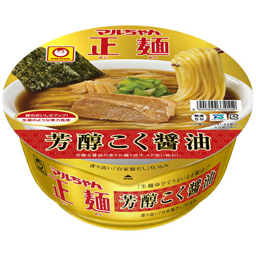 東洋水産 マルちゃん正麺 カップ 芳醇こく醤油 119g×24個