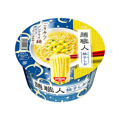 ディスカウントストア てんこもり 日清食品 日清麺職人 柚子しお 76g ×24個(2ケース) /全粒粉入り / ノンフライ麺 /しおスープ /