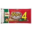 【全商品ポイント5倍 5/1(水)0:00～23:59】日清フーズ　ママー　早ゆでスパゲティ　FineFast　1.8mm　チャック付結束タイプ　500g×20個