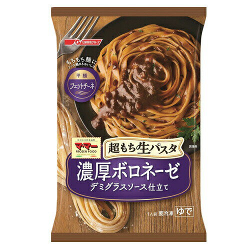 （商品説明）もちもち麺にソース絡まるおいしさ。じっくり煮込んだお肉の旨味とデミグラスソース、複雑なスパイスで作り上げたクセになる味わい。もちもち食感フェットチーネ使用。　 当店では、様々なイベントでご利用頂ける商品を取扱いしております イベ...