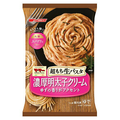 日清フーズ マ・マー ママー 超もち生パスタ 濃厚明太子クリーム 270g×14個 【冷凍食品】 日清フーズ マ・マー ママー 超もち生パスタ 濃厚明太子クリーム 270g×14個 【冷凍食品】