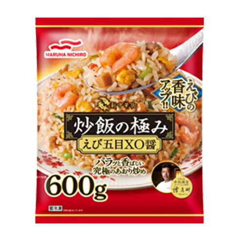 マルハニチロ 炒飯の極み[えび五目XO醤] 600g×10個 【冷凍食品】 1