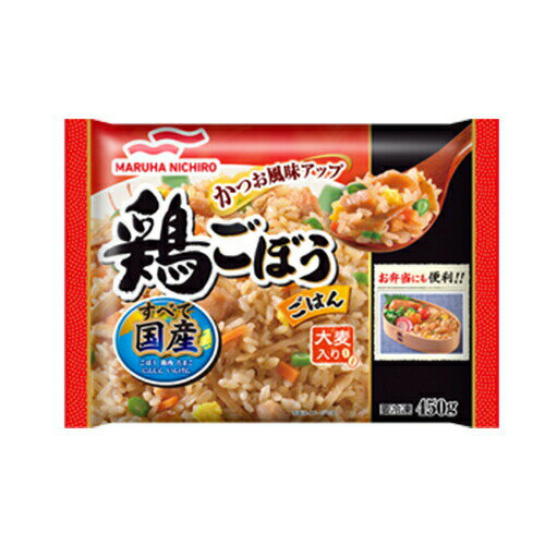 【全商品ポイント5倍 3/21(金)20:00〜3/27(木)1:59】マルハニチロ 鶏ごぼうごはん 450g×12個 【冷凍食品】
