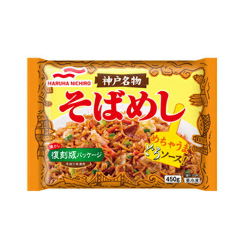 マルハニチロ 神戸名物そばめし 450g×12個 【冷凍食品】 1