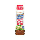 日清ドレッシングダイエット あっさり和風 185ml ×12個 /使用油分1/3(当社比) /鰹だし /あっさり味の和風ドレッシング