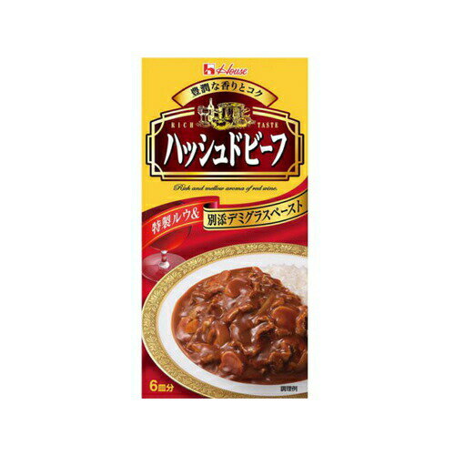 ハウス食品 ハッシュドビーフ135g×80個 1