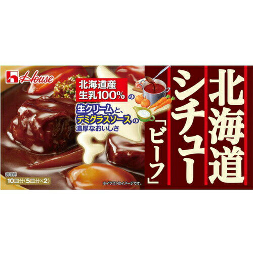 北海道産生乳100％の生クリームと、北海道に拘ったデミグラスソースの濃厚なおいしさが特徴のビーフシチュー