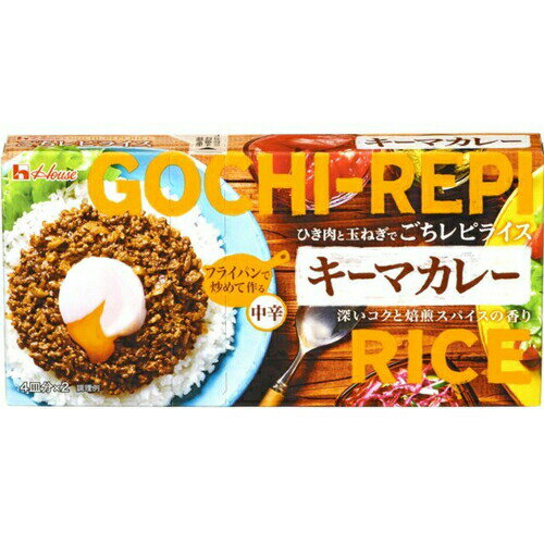 ハウス食品 ごちレピライス キーマカレー145g×10個