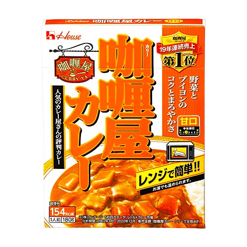 【全商品ポイント10倍 6/4(水)20:00〜6/5(木)23:59】ハウス食品 カリー屋カレー <甘口> 180g ×30個’(1ケース) /29種類のスパイス /マイルドなビーフカレー /お子さまから大人まで