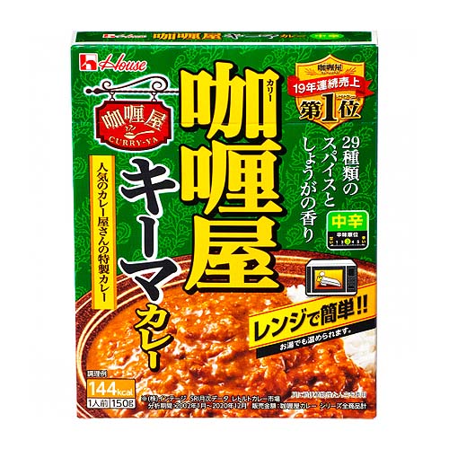 ハウス食品 カリー屋キーマカレー 中辛 150g ×30個 /29種類のスパイス /きざみしょうが /コクのあるキーマカレー