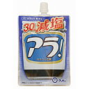 ブンセン 減塩アラ! スパウト 122g×10個