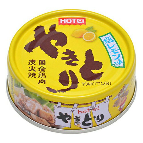 【全商品ポイント5倍 3/21(金)20:00〜3/27(木)1:59】ホテイ やきとり 塩レモン味 70g×24個