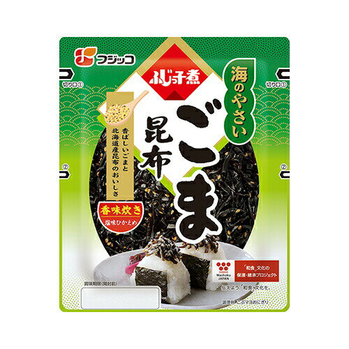 【全商品ポイント10倍 5/9(金)20:00〜5/10(土)23:59】フジッコ 海のやさい ごま昆布 102g×10個