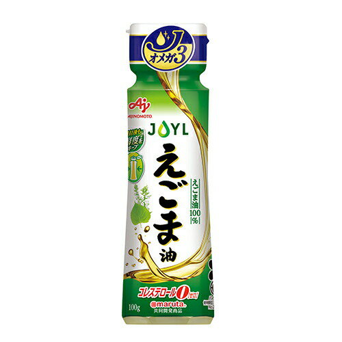 （商品説明） えごまの種子を搾った、n-3系脂肪酸がたっぷりの油です。 料理の味を邪魔しないクセのない味わい。 小さじ一杯で1日分のオメガ3（n-3系脂肪酸）が取れます。 (原材料） 食用えごま油（国内製造） (栄養成分表） 小さじ1杯（4.6g）当たり エネルギー41kcal・たんぱく質0g・脂質4.6g（飽和脂肪酸0.2~0.4g・n-3系脂肪酸2.7g）・コレステロール0mg・炭水化物0g・食塩相当量0g・飽和脂肪酸含有割合5~9%