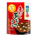 マルコメ お徳用 料亭の味 赤だしあおさ 6食入 ×7個 /赤だし /徳用料亭の味シリーズ