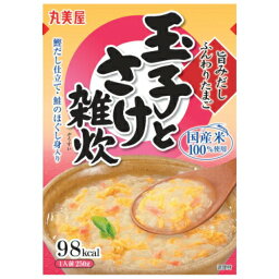 丸美屋　旨みだし ふんわりたまご　〈玉子とさけ雑炊〉　250g×5個　/ 国産米100％使用 / 保存食