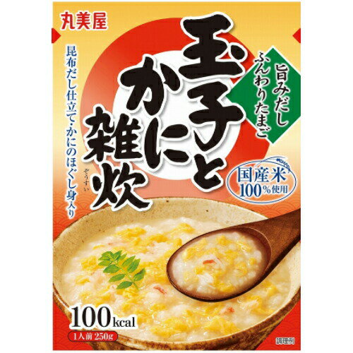 （商品説明） 昆布だし仕立て、かにのほぐし身入り (原材料） うるち米(国産)、鶏卵、でん粉、かに、食塩、かに殻粉末、醤油、かにエキス、昆布粉/調味料（アミノ酸等）、加工でん粉、トレハロース、増粘剤（キサンタン）、香料、カロチノイド色素、（一部に卵・小麦・かに・大豆を含む） (栄養成分表） 250g当たり エネルギー100kcal、たんぱく質3.8g、脂質1.3g、炭水化物19g、食塩相当量1.6g （アレルギー） 卵、小麦、かに、大豆