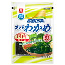 【商品説明】 国内の原料を使用しお手頃価格のカットわかめも取り揃えました。国内産のみを使用したわかめです。味噌汁や麺類のトッピングなど毎日のお料理にお使いいただけます。好きな分だけ使える便利チャック付きです。 【原材料】 湯通し塩蔵わかめ（国内産） 【栄養成分表】 1g（みそ汁1杯分相当）あたり エネルギー2.13kcal、たんぱく質0.204g、脂質0.049g、 飽和脂肪酸0.007g、炭水化物0.395g、糖質0.041g、食物繊維0.354g、食塩相当量0.25g、カルシウム11.0mg、鉄0.06mg 本品1gを戻した後の食塩相当量は、約0.05gです。 　 当店では、様々なイベントでご利用頂ける商品を取扱いしております イベント 誕生日 バースデー 母の日 父の日 敬老の日 こどもの日 結婚式 新年会 忘年会 二次会 文化祭 夏祭り 婦人会 こども会 クリスマス バレンタインデー ホワイトデー お花見 ひな祭り 運動会 スポーツ マラソン パーティー バーベキュー キャンプ お正月 防災 御礼 結婚祝 内祝 御祝 快気祝 御見舞 出産御祝 新築御祝 開店御祝 新築御祝 御歳暮 御中元 進物 引き出物 贈答品 贈物 粗品 記念品 景品 御供え ギフト プレゼント 土産 みやげ