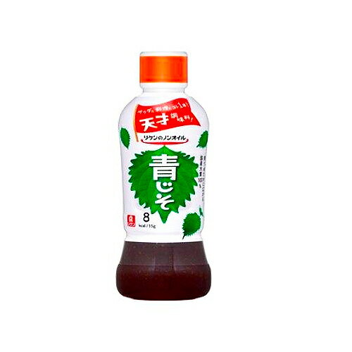 理研ビタミン株式会社 リケンのノンオイル 青じそ 380ml ×6個 /国産大葉を使用 /サラダ /冷奴 /ノンオイルドレッシング