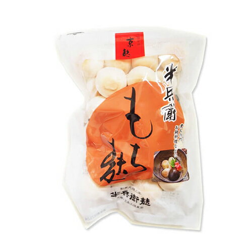 京麩　半兵衛ふ　もちふ　35g×10個
