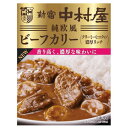 中村屋 純欧風ビーフカリー濃厚リッチ　180g×10個 1