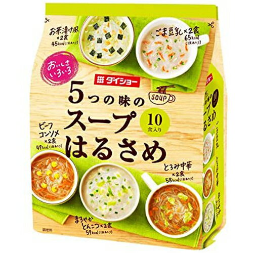 【全商品ポイント10倍 5/25(土)0:00～23:59】ダイショー　おいしさいろいろ　5つの味のスープはるさめ　159.4g（10食分）×10個