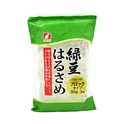 【商品説明】 中国産の緑豆澱粉を原材料とした緑豆春雨です。のどごしがよく、長時間煮ても煮崩れしないのが特徴です。使いやすい30gの分包です。