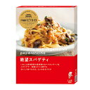 ピエトロ　洋麺屋ピエトロ パスタソース 絶望スパゲティ　95g×30個