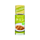 ハウス食品 クミン 14g×160個