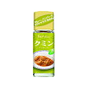 ハウス食品 クミン　14g×20個