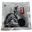 ヤマニ 国内産芽ひじき 13g×20個