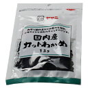 ヤマニ カットわかめ 国内産 13g×40個