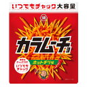 [ 商品説明 ] ザクザク食感のスティック！肉と野菜の旨み、唐辛子の辛味が織りなす、新時代の辛旨グルーヴを体感！ 通常サイズだと食べきれない、料理に使うには使い切れないという方でも、チャック付きなら安心。 アレンジ料理にも使いやすいスティック形状のカラムーチョを、いつもの味わいはそのままに、チャック付き大袋にすることで、そのままでも料理の具材としても、美味しく手軽にご活用いただけます。 [ 原材料 ] 馬鈴薯（日本：遺伝子組換えでない）、植物油、砂糖、ぶどう糖、香辛料、食塩、チキンエキスパウダー、野菜エキスパウダー（乳成分・大豆・豚肉・ゼラチンを含む）、たんぱく加水分解物（大豆を含む）、オリゴ糖／調味料（アミノ酸等）、パプリカ色素、酸味料、香辛料抽出物、カラメル色素、香料 [ 栄養成分 ] 100gあたり：エネルギー　539kcal、たんぱく質　5.7g、脂質　32.0g、炭水化物　57.0g、食塩相当量　1.6g　 当店では、様々なイベントでご利用頂ける商品を取扱いしております イベント 誕生日 バースデー 母の日 父の日 敬老の日 こどもの日 結婚式 新年会 忘年会 二次会 文化祭 夏祭り 婦人会 こども会 クリスマス バレンタインデー ホワイトデー お花見 ひな祭り 運動会 スポーツ マラソン パーティー バーベキュー キャンプ お正月 防災 御礼 結婚祝 内祝 御祝 快気祝 御見舞 出産御祝 新築御祝 開店御祝 新築御祝 御歳暮 御中元 進物 引き出物 贈答品 贈物 粗品 記念品 景品 御供え ギフト プレゼント 土産 みやげ