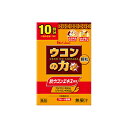 ハウスWF ウコンの力顆粒 1.1gx10本×5個セット【2017SS】(ゆ)
