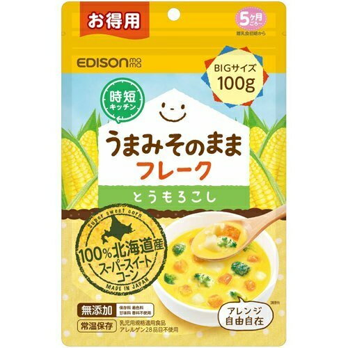 【商品説明】 お湯で溶くだけで、簡単に離乳食のペーストができあがり。 離乳食から大人の食事まで万能にアレンジできます。 ＜甘くて食べやすい＞ 北海道産のスーパースイートコーンを100％使用しており、素材をうまみそのまま味わえます。 甘みのピークを計算して、最もおいしい1週間に収穫。 収穫から24時間以内に乾燥し、採れたてのような味わいを保ちます。 大人もつい味見したくなるおいしいとうもろこしフレークです。 無添加・アレルゲン28品目不使用・乳児用規格適用食品なので、安心してお召し上がりいただけます。 ＜対象月年齢　5ヵ月ごろ〜＞ ＜賞味期限1年半＞ 【原材料】 とうもろこし（北海道産100%使用） 　 当店では、様々なイベントでご利用頂ける商品を取扱いしております イベント 誕生日 バースデー 母の日 父の日 敬老の日 こどもの日 結婚式 新年会 忘年会 二次会 文化祭 夏祭り 婦人会 こども会 クリスマス バレンタインデー ホワイトデー お花見 ひな祭り 運動会 スポーツ マラソン パーティー バーベキュー キャンプ お正月 防災 御礼 結婚祝 内祝 御祝 快気祝 御見舞 出産御祝 新築御祝 開店御祝 新築御祝 御歳暮 御中元 進物 引き出物 贈答品 贈物 粗品 記念品 景品 御供え ギフト プレゼント 土産 みやげ