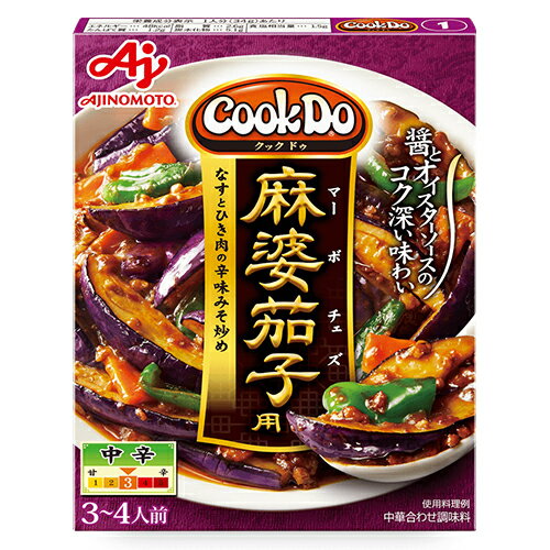 味の素　クックドゥ　麻婆茄子用　箱120g×10個