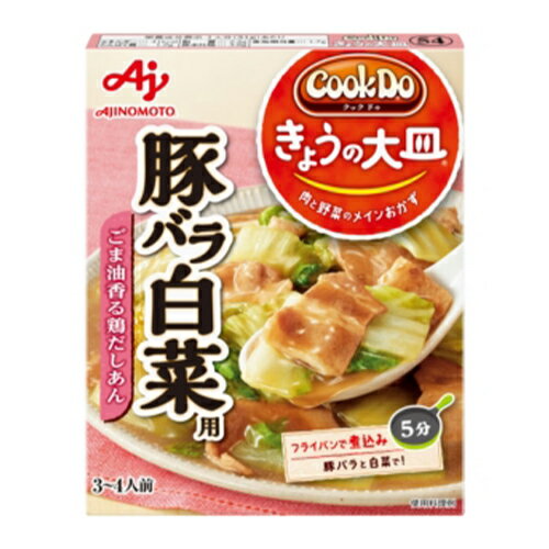 【送料無料】★まとめ買い★　キッコーマン　うちのごはんキャベツのガリバタ醤油炒め　74G　×40個【イージャパンモール】