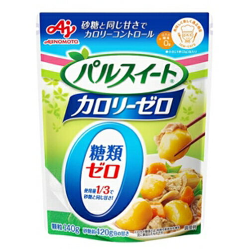 味の素　パルスイート　カロリーゼロ（140g）袋×10個×2セット