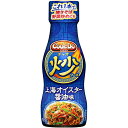 (商品説明) 厳選されたオイスタ—ソースと甘みのあるこだわりの醤油をベースに、香味野菜や香辛料を絶妙に配合した液体調味料です。シェフが中華鉄鍋で炒めた時の香りを独自技術で再現しているので、焼きそばや肉野菜炒めなど中華炒めメニューが、これだけで家庭では作れない本格的なおいしさに仕上がります。 (原材料) 還元水あめ（国内製造）、しょうゆ、菜種油、発酵調味料、砂糖、食塩、にんにくペースト、オイスターエキス、ごま油、チキンエキス、ねぎ風味油、はくさいエキス、ジンジャーパウダー、ほたてエキス調味料、米加工品、酵母エキス調味料、こしょう／調味料（アミノ酸等）、カラメル色素、糊料（キサンタン）、酸味料、香料、（一部に小麦・大豆・鶏肉・ごまを含む） (栄養成分) 栄養成分表示大さじ1杯分（17g）あたり エネルギー　42kcal 、たんぱく質　0.8g 、脂質　2.0g 、炭水化物　5.1g 、食塩相当量　1.5g 栄養成分表示大さじ1杯分（17g）あたり リン：9.3mg　カリウム：28.9mg　ヨウ素：0mg (アレルギー) 小麦、大豆、鶏肉、ごま　 当店では、様々なイベントでご利用頂ける商品を取扱いしております イベント 誕生日 バースデー 母の日 父の日 敬老の日 こどもの日 結婚式 新年会 忘年会 二次会 文化祭 夏祭り 婦人会 こども会 クリスマス バレンタインデー ホワイトデー お花見 ひな祭り 運動会 スポーツ マラソン パーティー バーベキュー キャンプ お正月 防災 御礼 結婚祝 内祝 御祝 快気祝 御見舞 出産御祝 新築御祝 開店御祝 新築御祝 御歳暮 御中元 進物 引き出物 贈答品 贈物 粗品 記念品 景品 御供え ギフト プレゼント 土産 みやげ