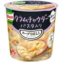 味の素　クノール スープDELI　クラムチャウダー パスタ入り（容器入）38．0g×12個×2セット