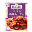 味の素 Bistro Do なすのボロネーゼ風炒め用（140g）×10個