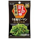 S&B 町中華シーズニング うま塩ピーマン(7.5g×2回分)×10個