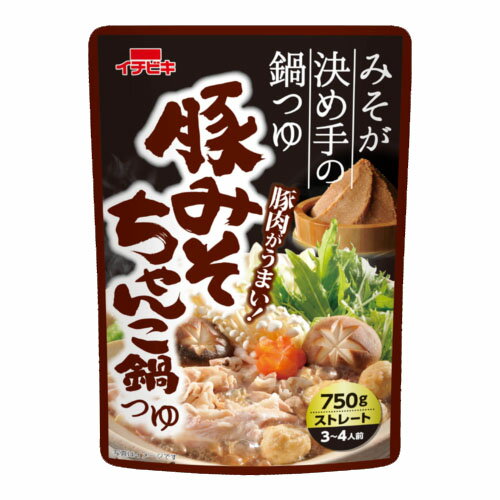 イチビキ　ストレート豚みそちゃんこ鍋つゆ （750g）×10個