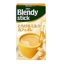 味の素 AGF 「ブレンディ」 スティック とろけるミルクカフェオレ(8本入り)×24個(4)