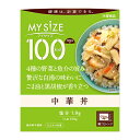 大塚食品　 100kcalマイサイズ 中華丼 150g×10個　/ 保存料不使用 / 箱ごとレンジ / 健康は計算できる