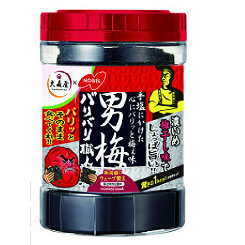 大森屋 バリバリ職人 男梅味 30枚×30個 大森屋 バリバリ職人 男梅味 30枚×30個
