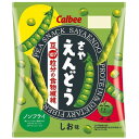 【全商品ポイント10倍 5/9(金)20:00〜5/10(土)23:59】カルビー さやえんどう しお味(61g)×12個×2セット