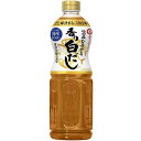 キッコーマン 旨みひろがる 香り白だし 1L×12本【送料無料】